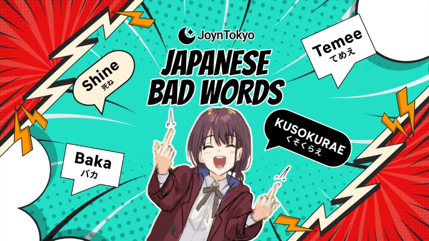 popular-japanese-bad-words-